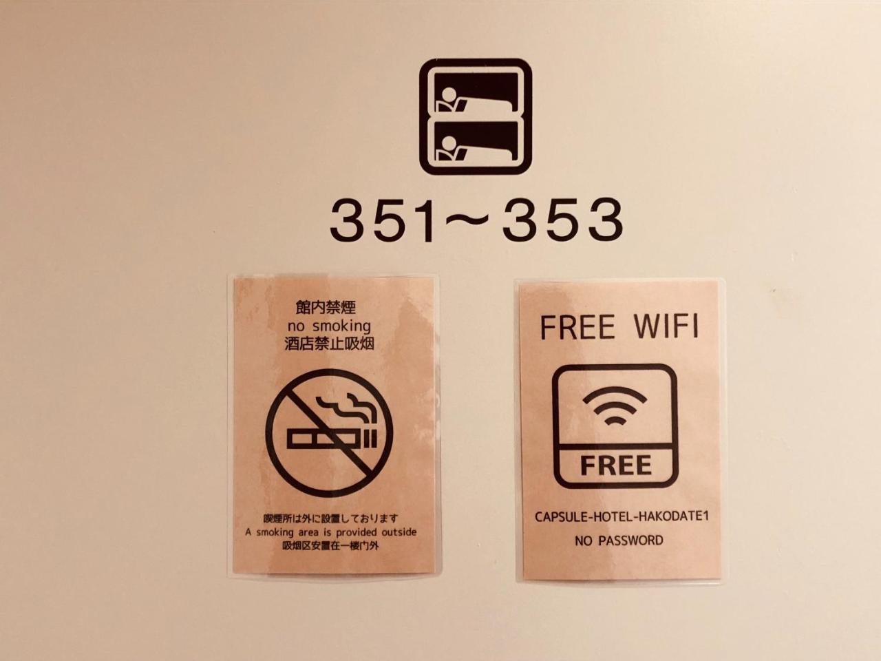 Capsule Hotel Хакодате Экстерьер фото